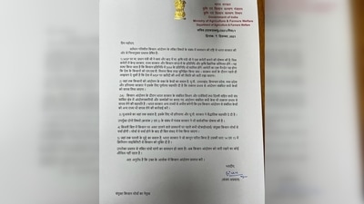 Indian farmers on Thursday called off their long-running protests after the government agreed to concede to a clutch of pending demands (ANI)