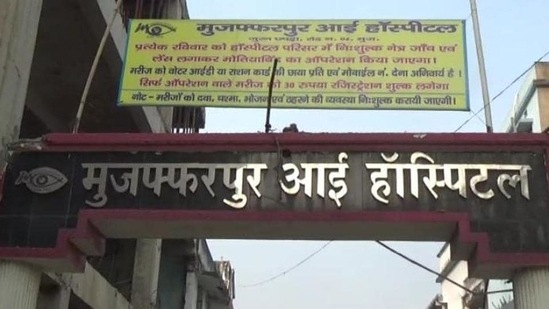 Nearly 65 persons were operated for cataract during the eye camp held at Muzaffarpur Eye Hospital on November 22.. (HT File)