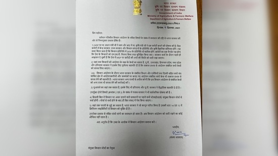 Indian farmers on Thursday called off their long-running protests after the government agreed to concede to a clutch of pending demands(ANI)