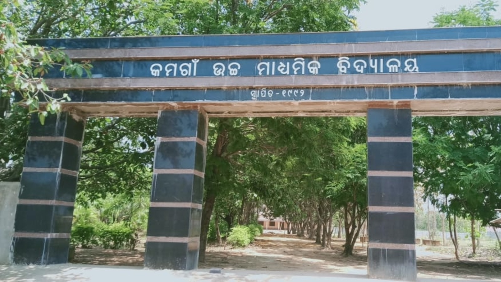 Odisha school student laces water with poison to get the school shut down