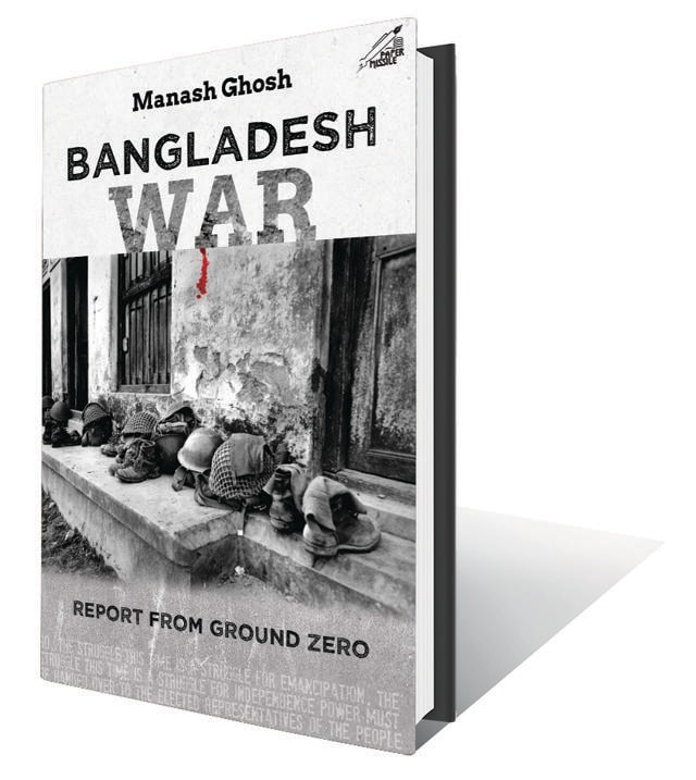 209pp,  ₹695; Niyogi Books