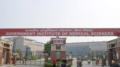 The Government Institute of Medical Sciences has gotten the approval to start admissions for the third batch of MBBS students, for which 100 students will be admitted in the next academic session (HT archive) The Government Institute of Medical Sciences has gotten the approval to start admissions for the third batch of MBBS students, for which 100 students will be admitted in the next academic session (HT archive)