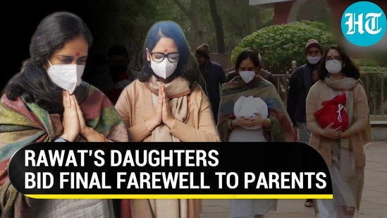 RAWAT'S DAUGHTERS BID FINAL FAREWELL TO PARENTS&nbsp;
