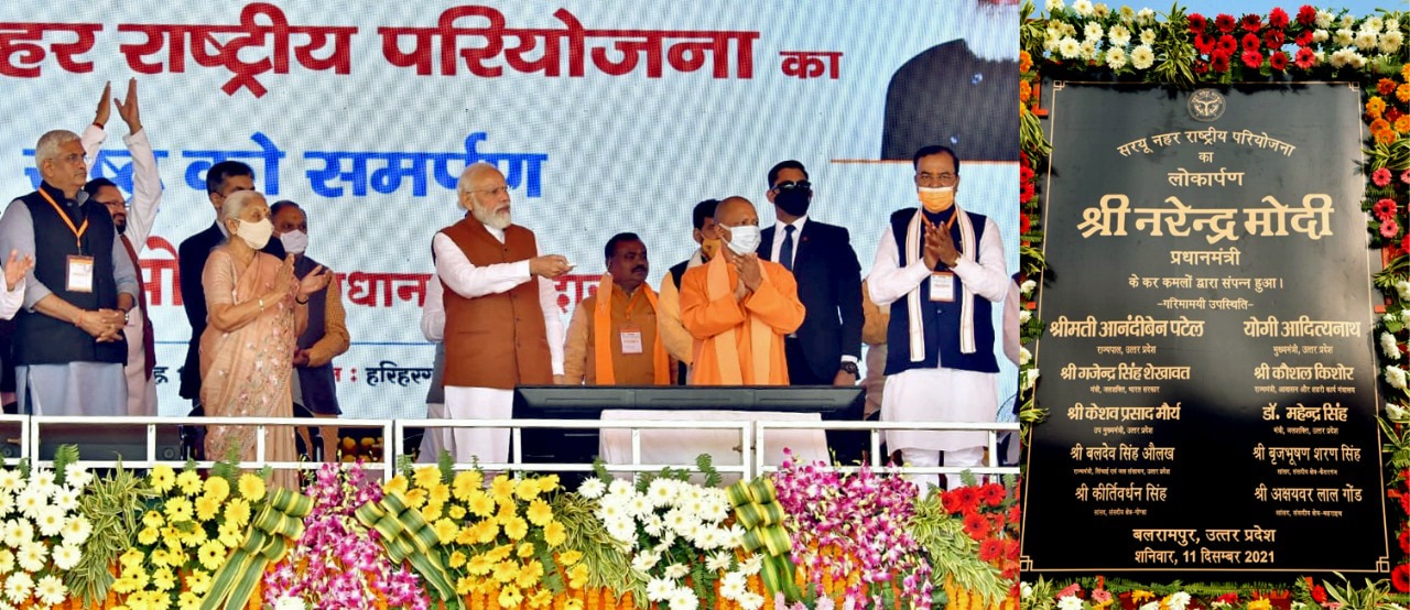 Prime Minister Narendra Modi inaugurates the Saryu Nahar National Project, in Balrampur on Saturday. Uttar Pradesh Chief Minister Yogi Adityanath, state Governor Anandiben Patel and other dignitaries look on. (ANI) Prime Minister Narendra Modi inaugurates the Saryu Nahar National Project, in Balrampur on Saturday. Uttar Pradesh Chief Minister Yogi Adityanath, state Governor Anandiben Patel and other dignitaries look on. (ANI)