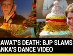 CDS RAWAT’S DEATH: BJP SLAMS PRIYANKA'S DANCE VIDEO 