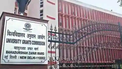 UGC building.(HT file)