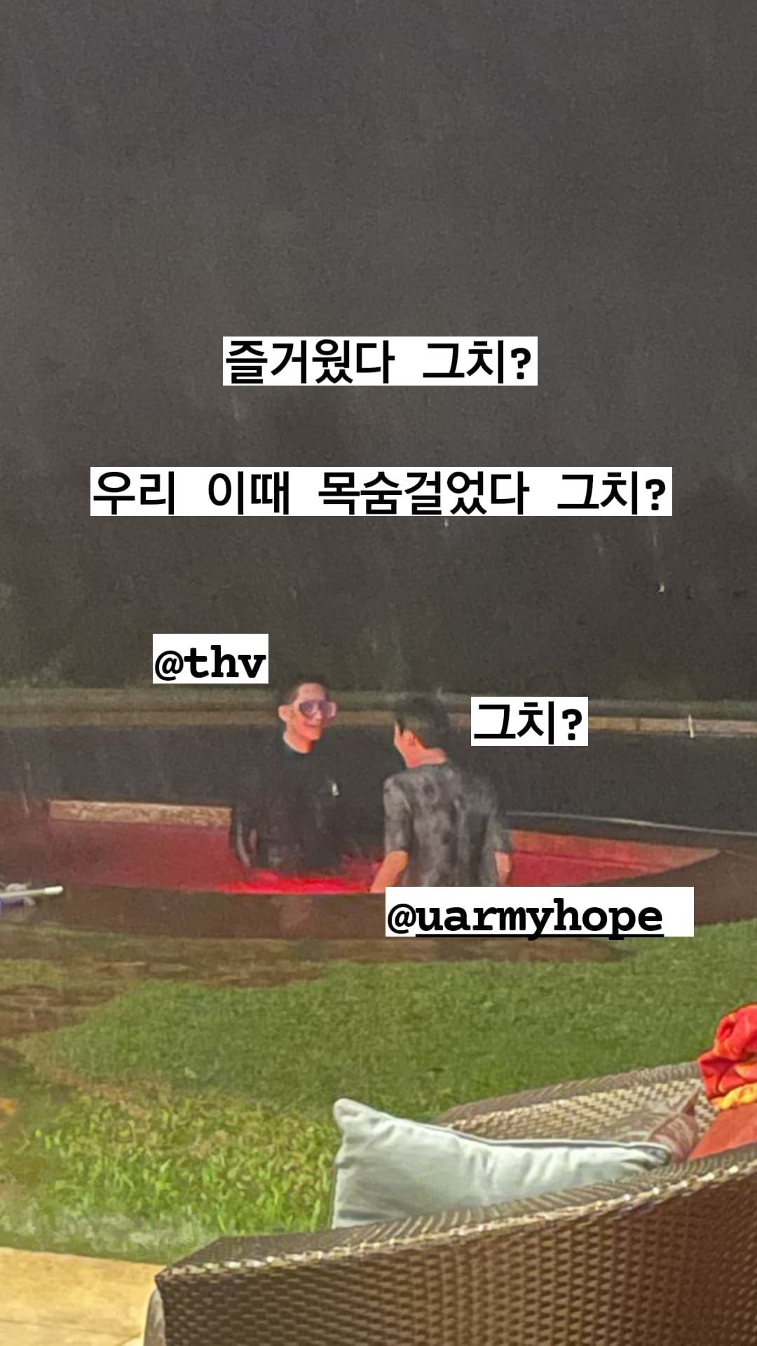 BTS members J-Hope and V swim in the rain.&nbsp;