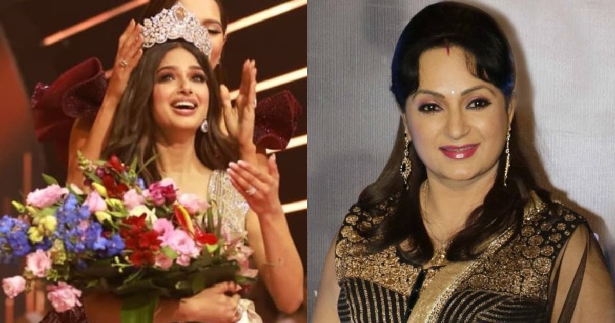 Harnaaz Sandhu, after winning the Miss Universe 2021 pageant, called Kapil Sharma's Upasana Singh. Harnaaz Sandhu, after winning the Miss Universe 2021 pageant, called Kapil Sharma's Upasana Singh. 