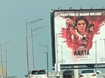 Salman Khan posts a picture of Aarya 2 poster. Salman Khan posts a picture of Aarya 2 poster.
