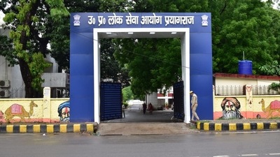 UPPSC opens PCS main exam 2021 registration portal