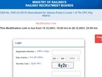 RRB Group D Exam 2021: Application modification link activated, direct link here