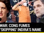 1971 WAR: CONG FUMES OVER ‘SKIPPING' INDIRA'S NAME 