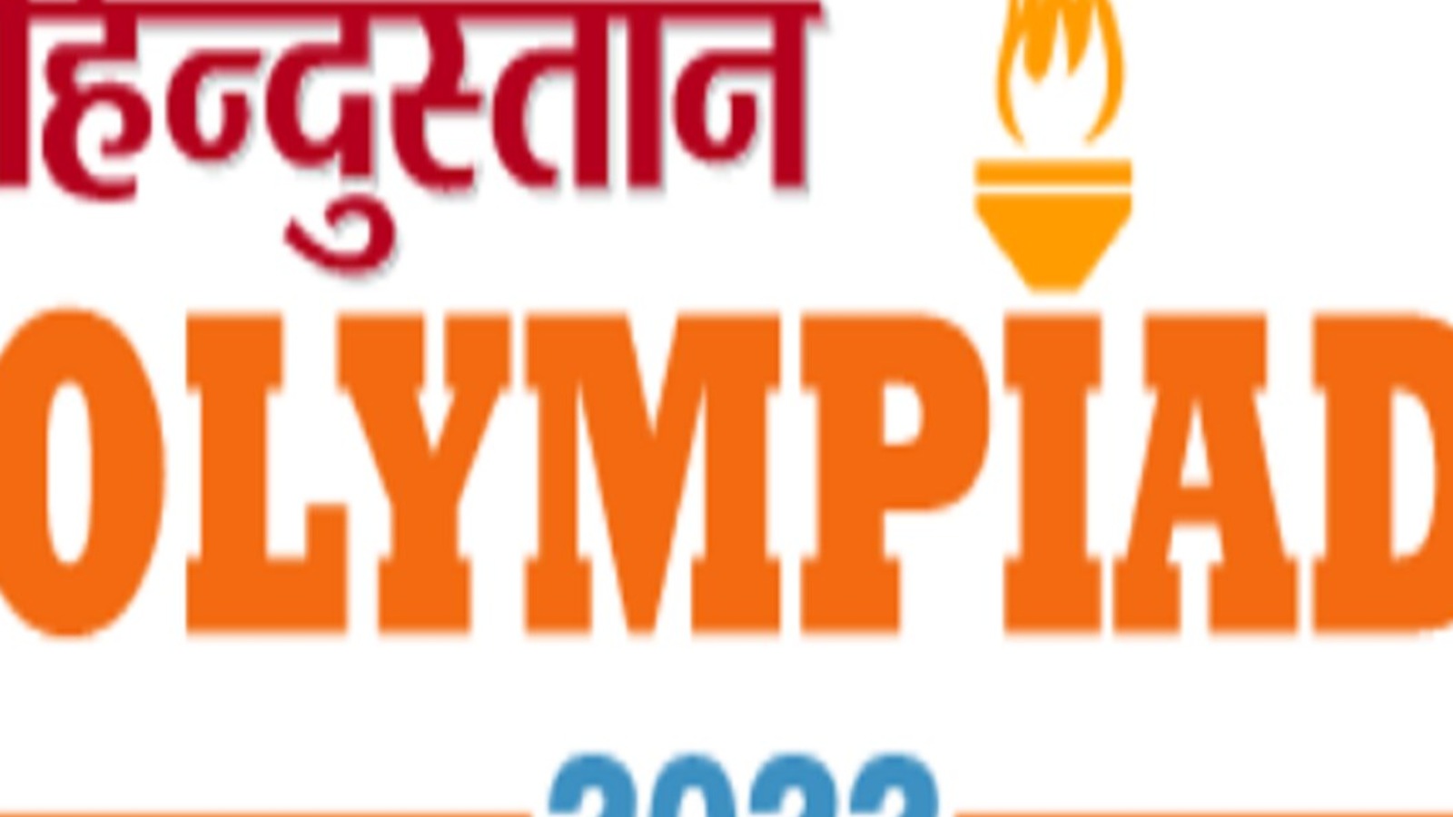 Hindustan Olympiad to be held in Feb 2022 Education Hindustan Times