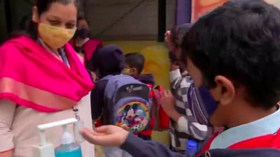 Earlier, the schools for students of primary and middle sections were supposed to reopen in the first week of December (on Dec 1 in Pune and on Dec 4 in Mumbai), but officials decided to postpone it due to the emergence of the Omicron variant of coronavirus in India. (ANI)