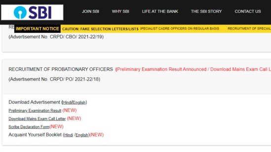 SBI PO prelims results 2021: The State Bank of India (SBI) on Thursday, December 16 declared the SBI probationary officers (PO) preliminary examination results