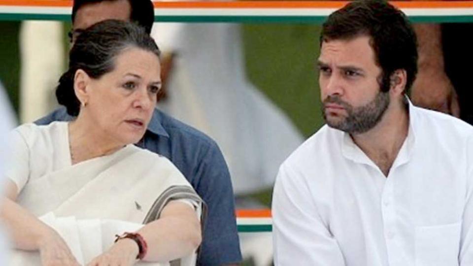 Congress leaders Sonia Gandhi and Rahul Gandhi.