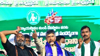 TDP president and former chief minister N Chandrababu Naidu recalled that Prime Minister Narendra Modi had laid the foundation stone for the capital city at Amaravati and extended a financial assistance of  ₹2,500 crore. (HT)