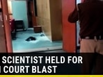 DRDO SCIENTIST HELD FOR DELHI COURT BLAST