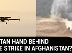 PAKISTAN HAND BEHIND DRONE STRIKE IN AFGHANISTAN?