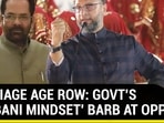 MARRIAGE AGE ROW: GOVT'S ‘TALIBANI MINDSET' BARB AT OPPN MARRIAGE AGE ROW: GOVT'S ‘TALIBANI MINDSET' BARB AT OPPN