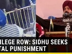 SACRILEGE ROW: SIDHU SEEKS CAPITAL PUNISHMENT