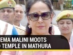NOW HEMA MALINI MOOTS GRAND KRISHNA TEMPLE IN MATHURA 