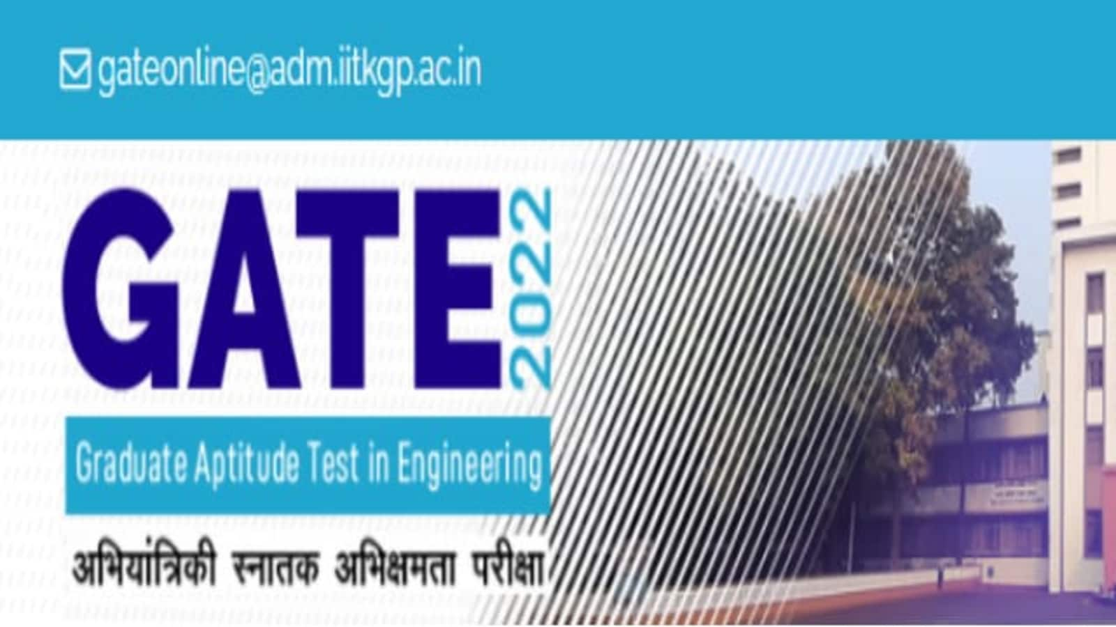 GATE 2022 admit card to be released on January 3, exam schedule released