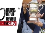 NO RATING MOVIE REVIEW WITH HTCITY NO RATING MOVIE REVIEW WITH HTCITY