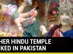 ANOTHER HINDU TEMPLE ATTACKED IN PAKISTAN