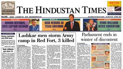 A screengrab of the Hindustan Times on December 23, 2000. (HT Archive) A screengrab of the Hindustan Times on December 23, 2000. (HT Archive)