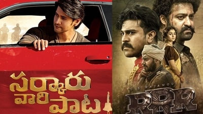 Sarkaru Vaari Paata has been delayed to make way for RRR. Sarkaru Vaari Paata has been delayed to make way for RRR. 