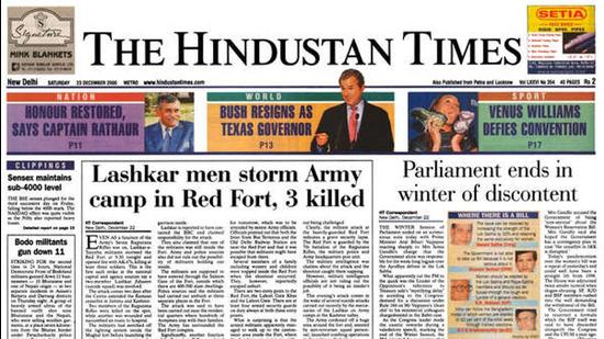 A screengrab of the Hindustan Times on December 23, 2000. (HT Archive)