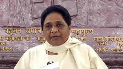 BSP chief and former Uttar Pradesh CM Mayawati (FILE PHOTO) BSP chief and former Uttar Pradesh CM Mayawati (FILE PHOTO)