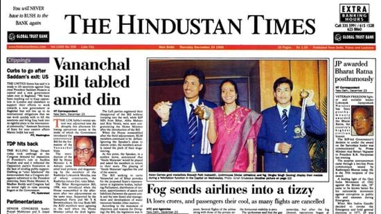 A screen grab of the Hindustan Times on December 24, 1998 (HT Archive)
