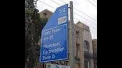In addition to approval to first Dog park in Punjab, over 100 resolutions regarding development and other works were discussed in the F and CC meet. (Representative Image/HT File) In addition to approval to first Dog park in Punjab, over 100 resolutions regarding development and other works were discussed in the F and CC meet. (Representative Image/HT File)