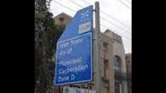 In addition to approval to first Dog park in Punjab, over 100 resolutions regarding development and other works were discussed in the F and CC meet. (Representative Image/HT File)