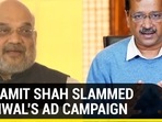 HOW AMIT SHAH SLAMMED KEJRIWAL'S AD CAMPAIGN