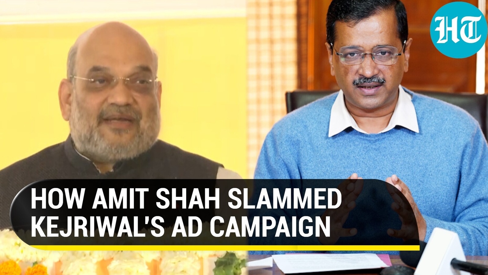 More Ads Less Work Watch Home Minister Amit Shah S Dig At Aam Aadmi