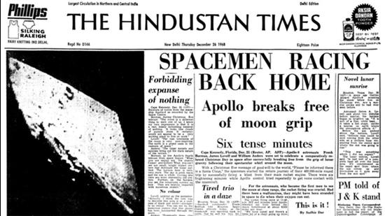 A screengrab of the Hindustan Times on December 26, 1968. (HT Archive) A screengrab of the Hindustan Times on December 26, 1968. (HT Archive)