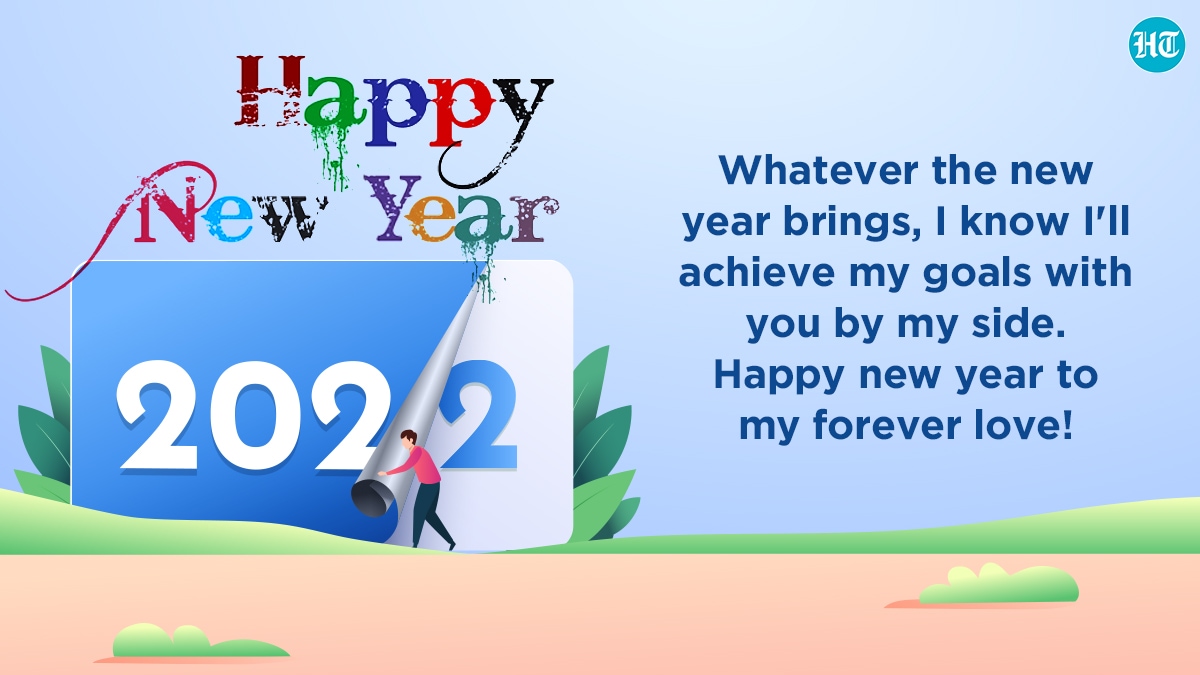 happy new year love wallpaper 2022