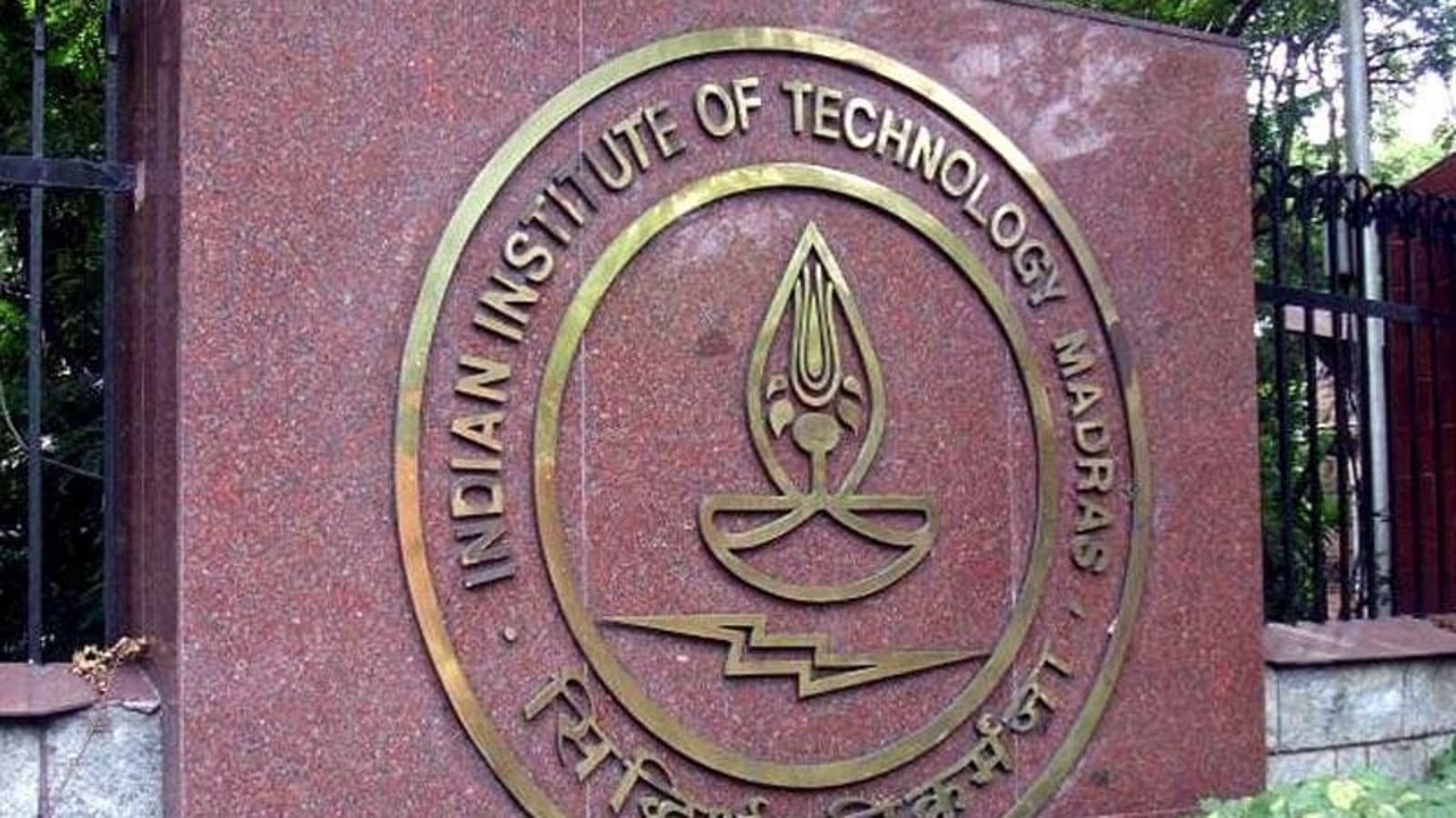 ARIIA Rankings 2021: IIT Madras Topped, Check Complete Rank List Here ...