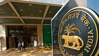 Reserve Bank of India (File Photo) Reserve Bank of India (File Photo)