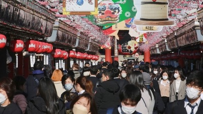 People wearing face masks to protect against the spread of the coronavirus walk under decorations for new year in Tokyo. (AP) People wearing face masks to protect against the spread of the coronavirus walk under decorations for new year in Tokyo. (AP)