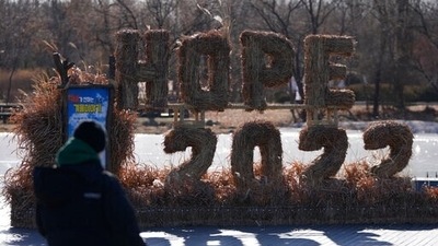 A man looks at the decorations for the coming 2022 Year on New Year's Eve in Seoul, South Korea, Friday, Dec. 31, 2021. (AP Photo/Lee Jin-man) A man looks at the decorations for the coming 2022 Year on New Year's Eve in Seoul, South Korea, Friday, Dec. 31, 2021. (AP Photo/Lee Jin-man)