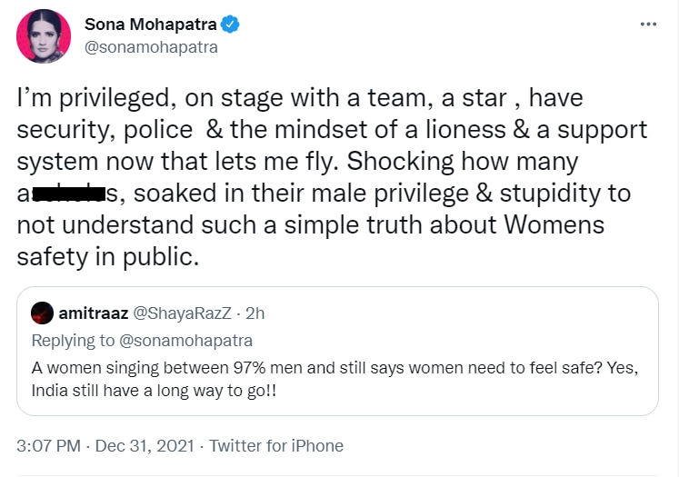 Sona Mohapatra said that she was privileged.