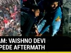 ON CAM: VAISHNO DEVI STAMPEDE AFTERMATH