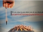 A view of the Jerusalem Post website after it was hacked is shown in this screen grab obtained January 3, 2022.