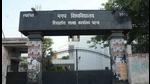 Magadh university office in Patna. (Santosh Kumar/HT photo) Magadh university office in Patna. (Santosh Kumar/HT photo)