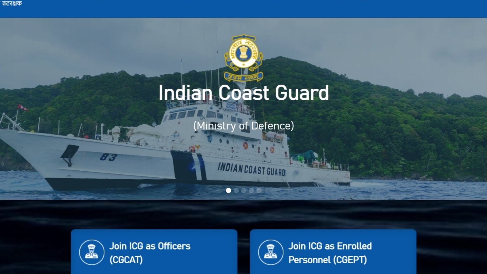 Join Indian Coast Guard: Registration for 322 Navik, Yantrik posts begins today