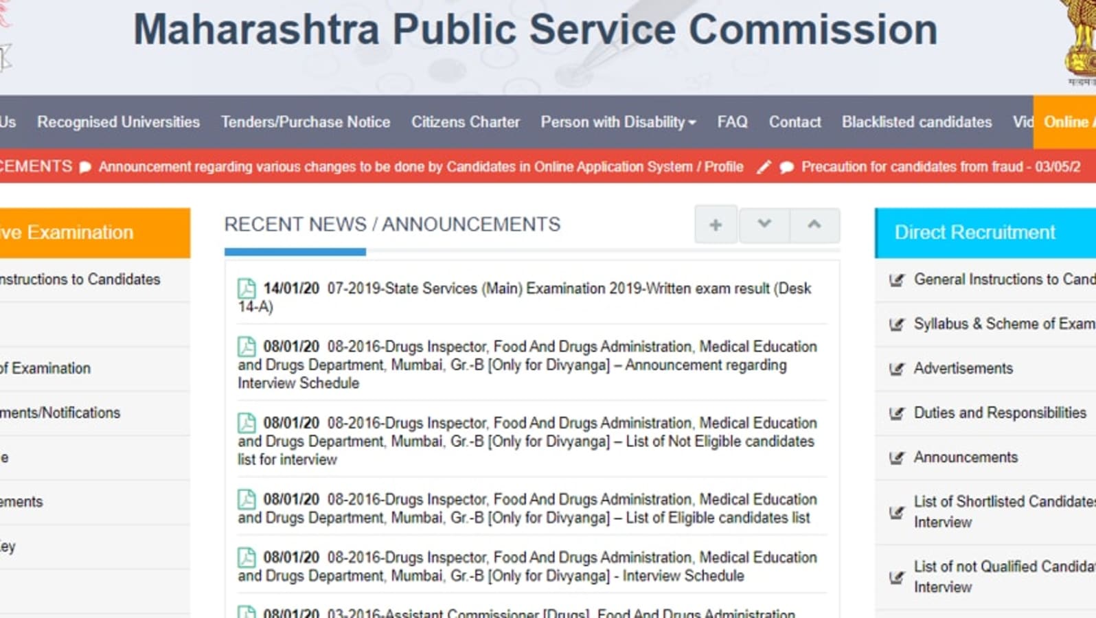 MPSC State Service Prelims Exam 2022 date released, check notice here ...